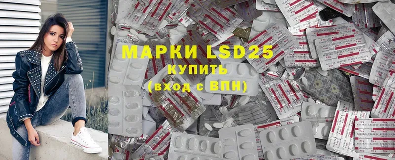 LSD-25 экстази кислота  купить наркоту  Цоци-Юрт 